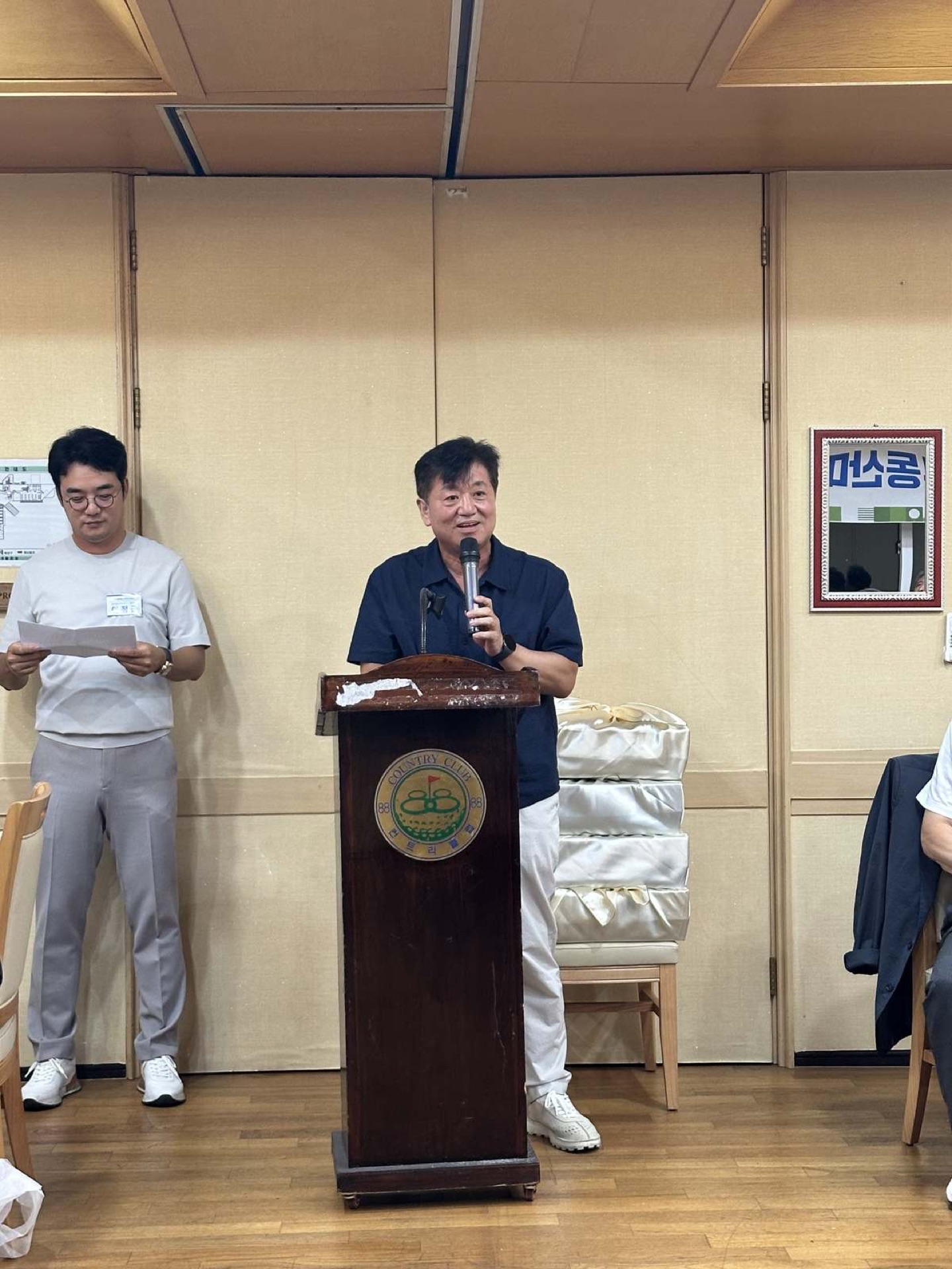 김선관 부회장 석찬 찬조 인사