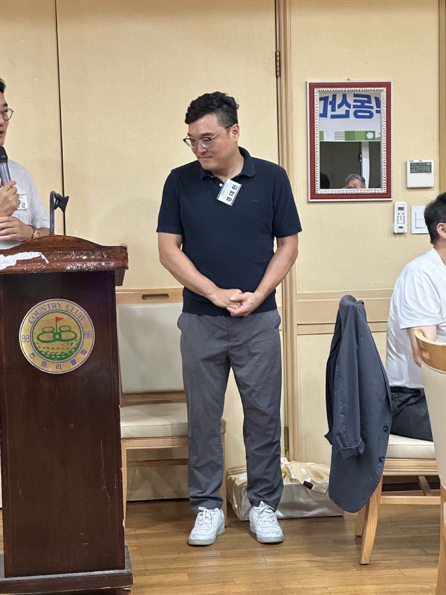 경대현 대표 기부 소감