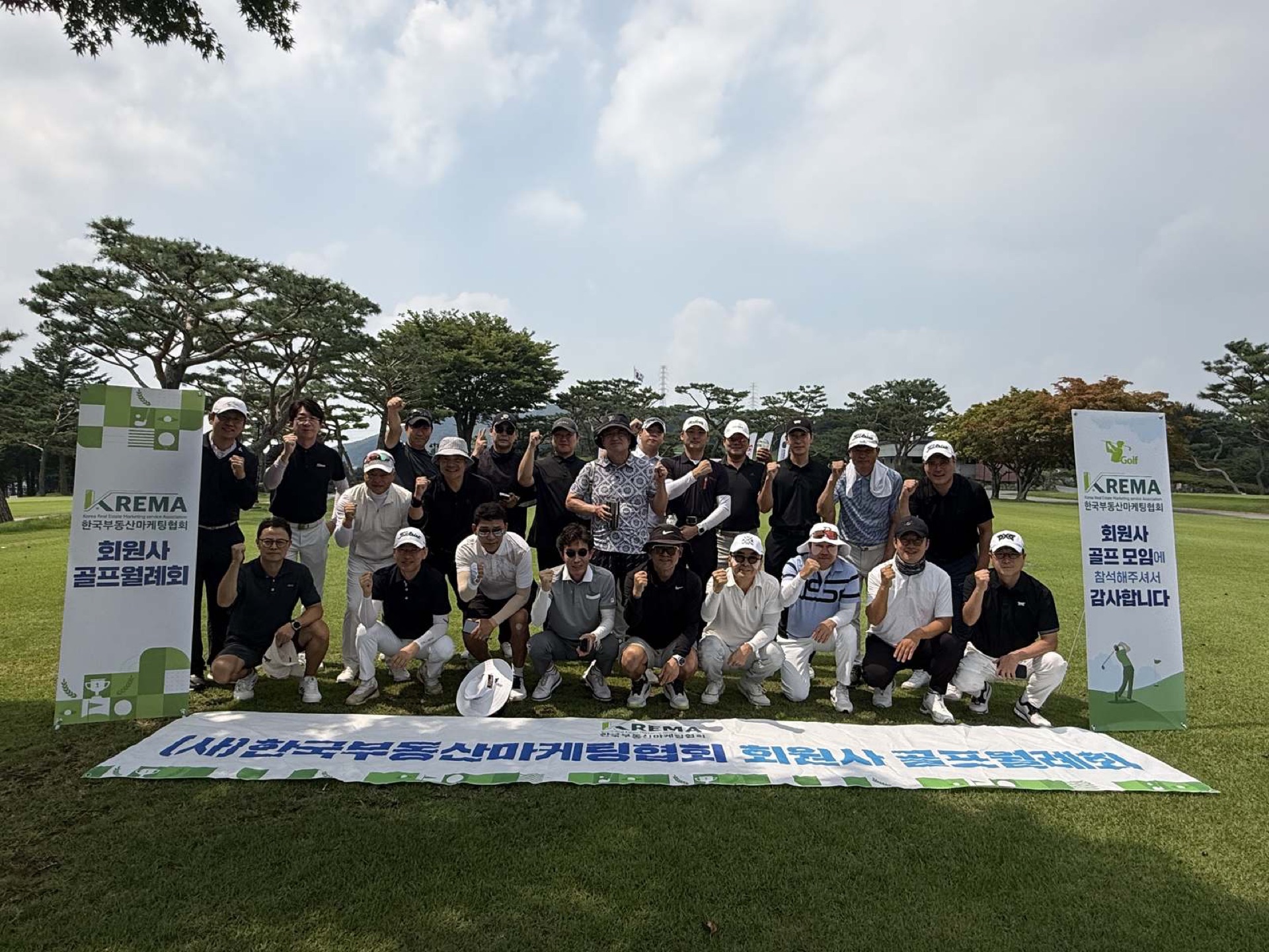 8월 월례회