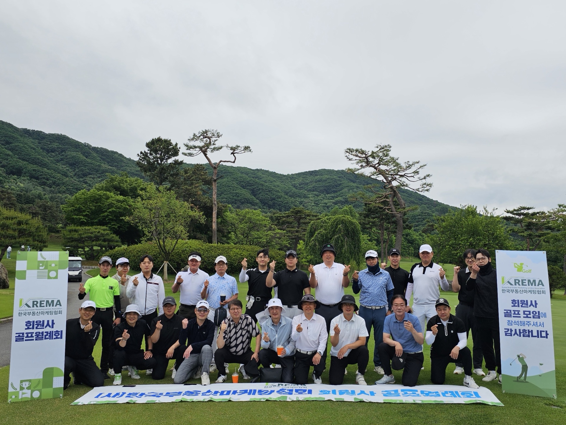 5월 월례회