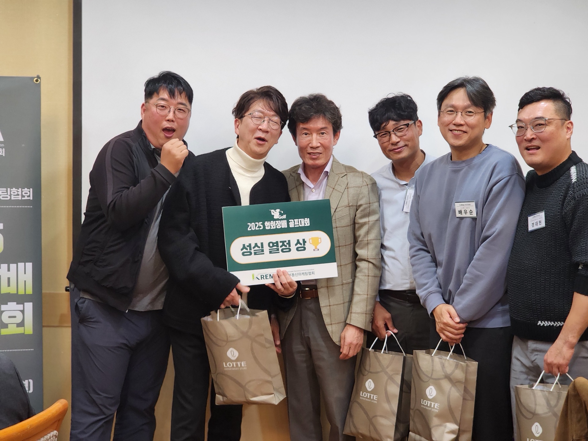 성실·열정상