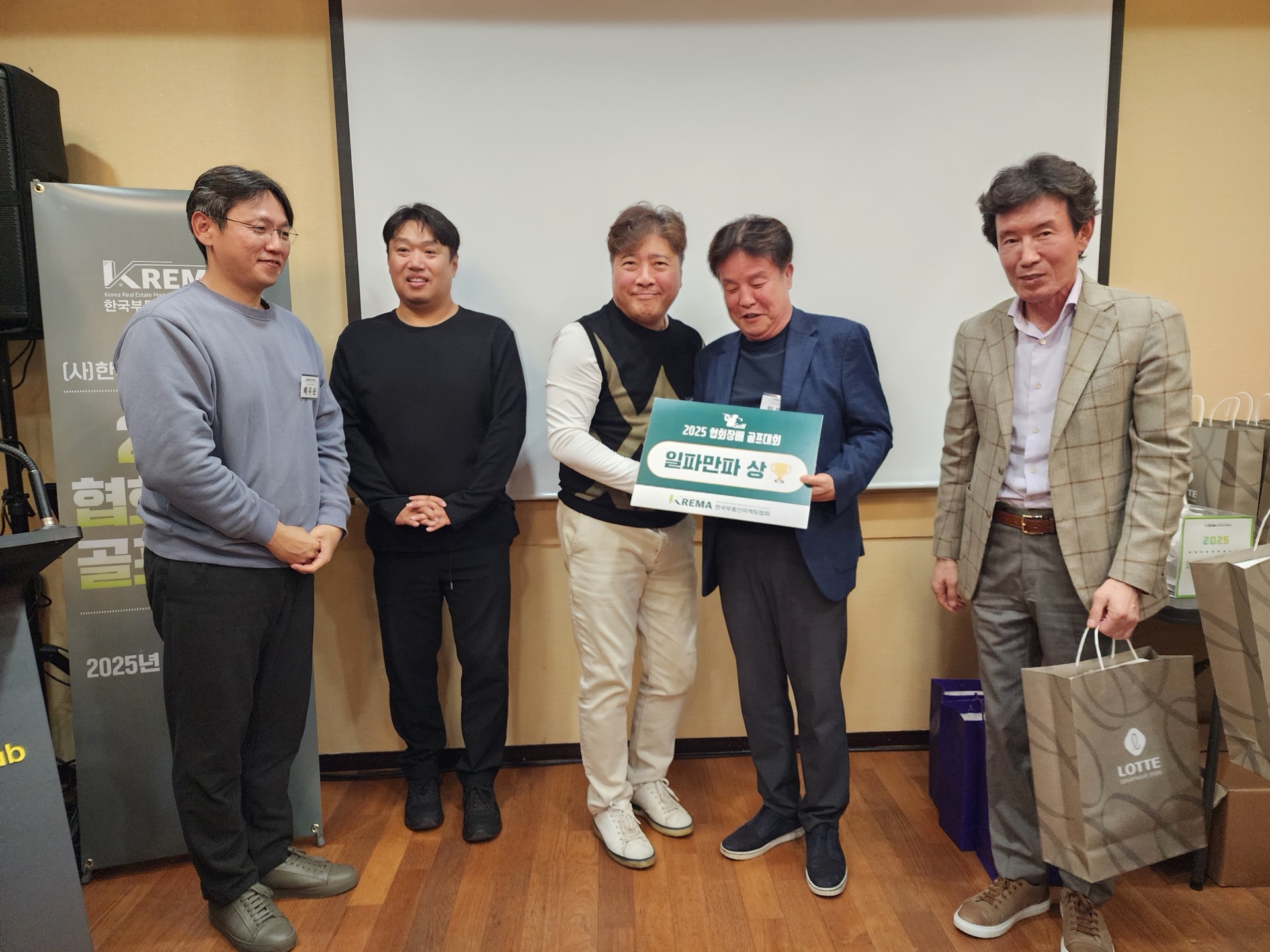 일파만파상