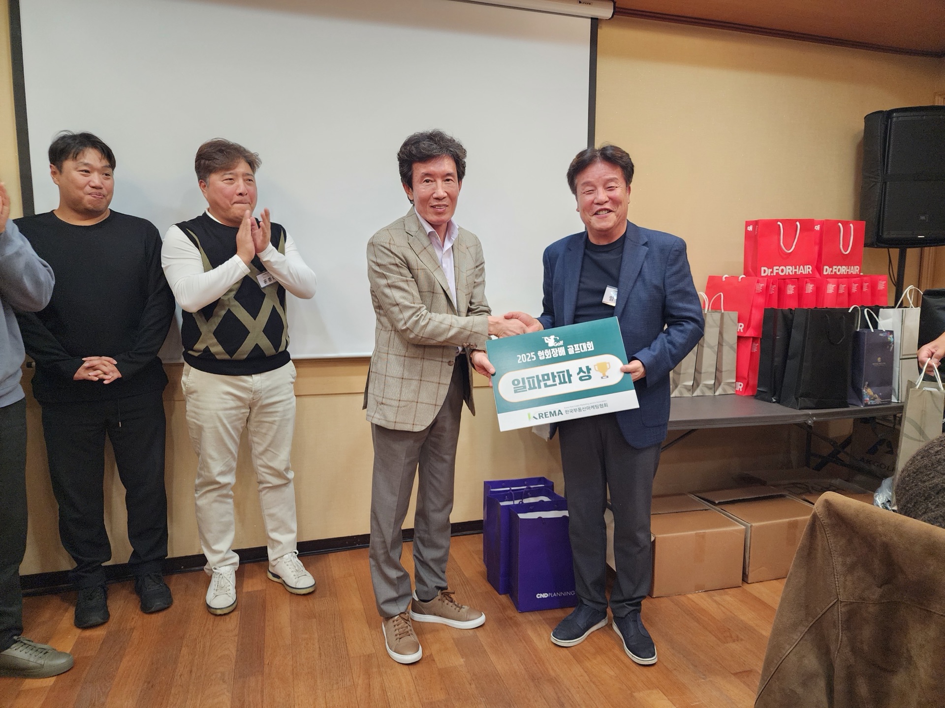 일파만파상