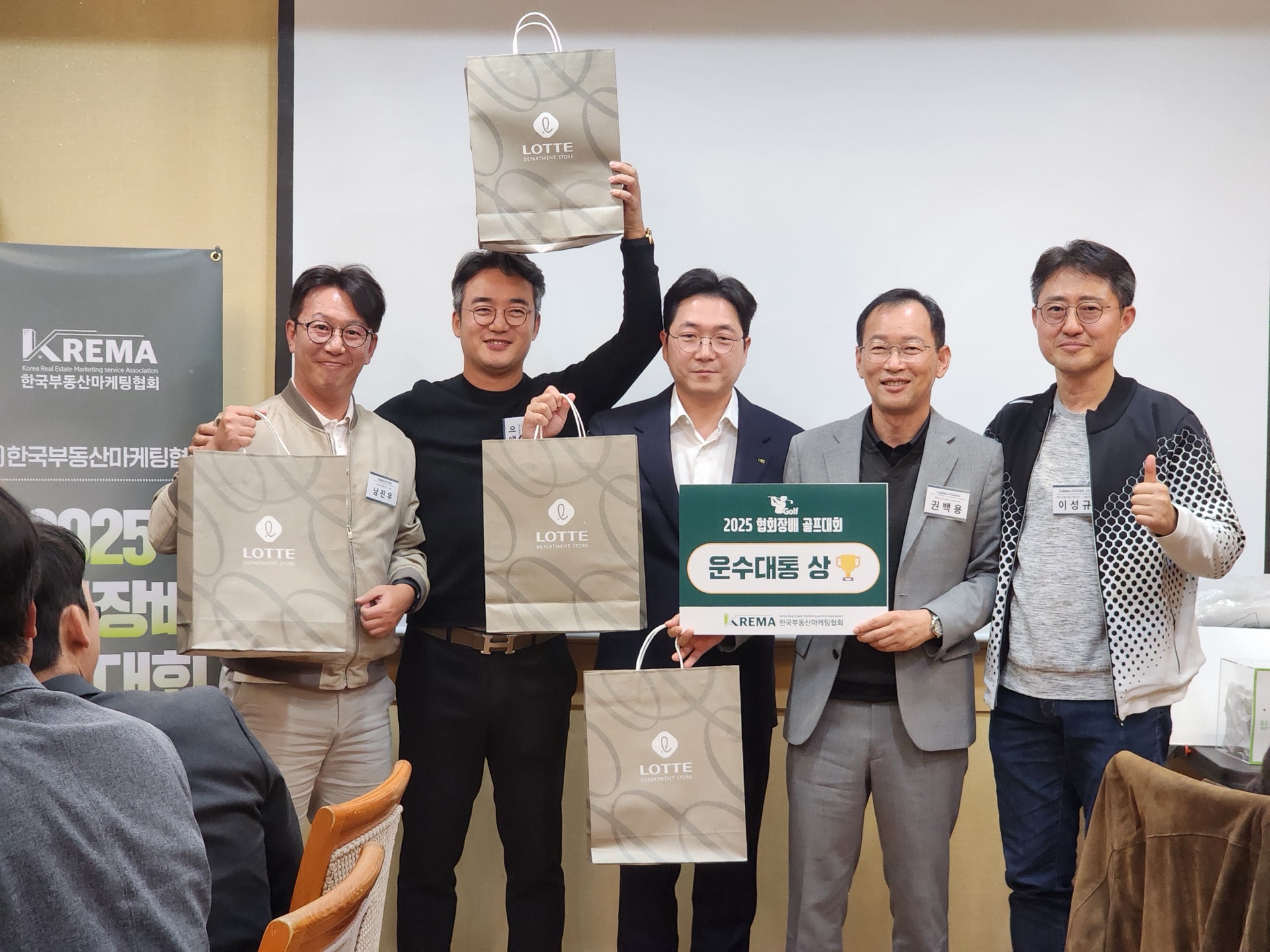 운수대통상