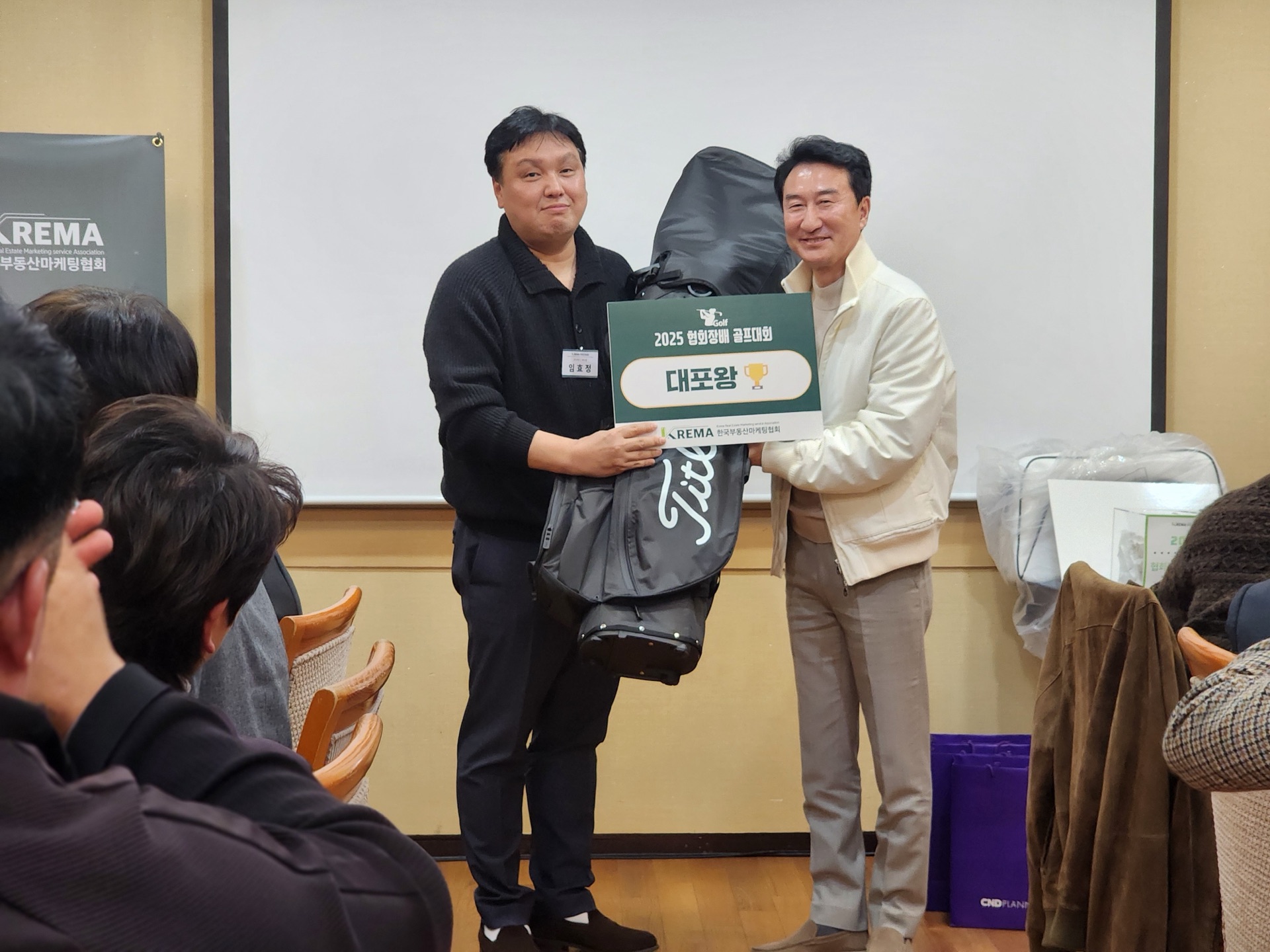 대포왕상