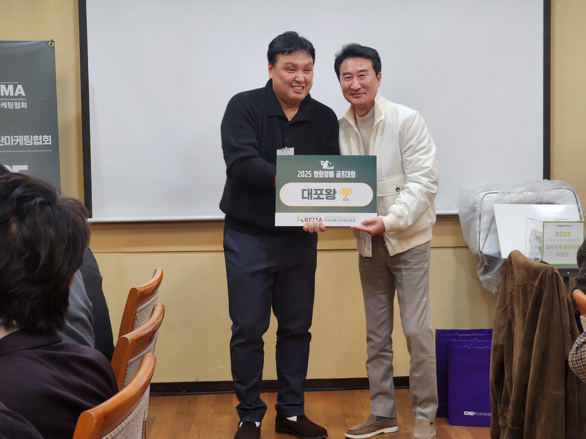대포왕상