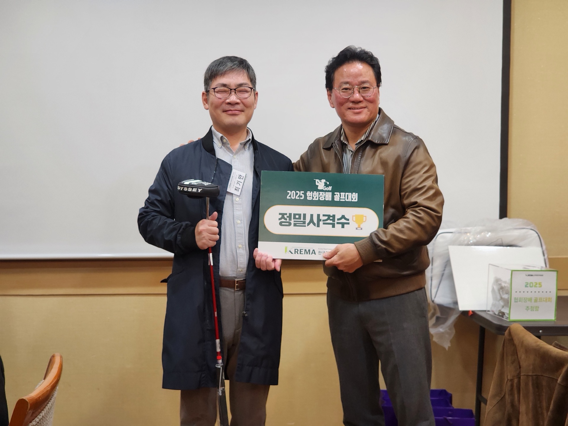 대회 현장