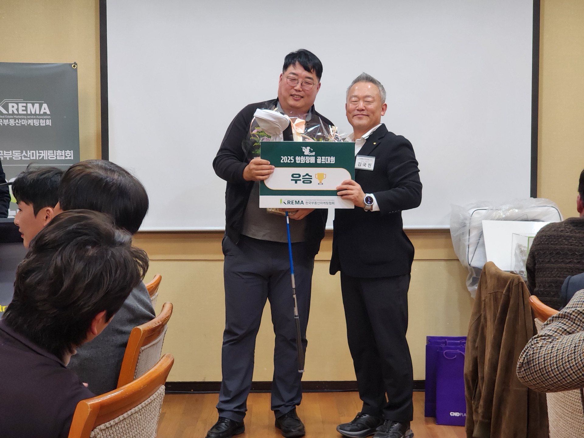 대회 현장