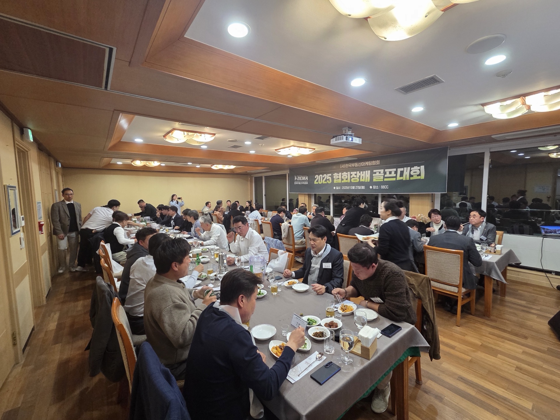 대회 현장